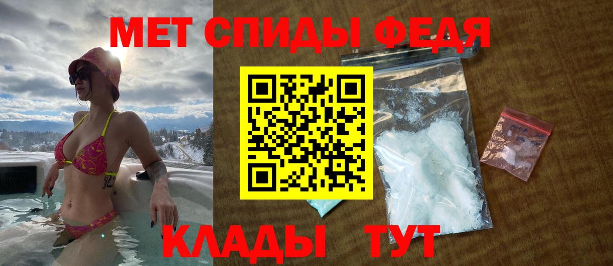 Наро-Фоминск  Amphetamine Premium  Вход с VPN 