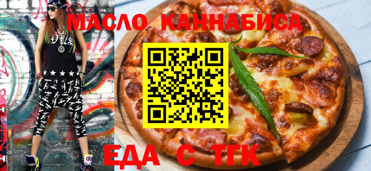 Canna-Cookies марихуана Наро-Фоминск