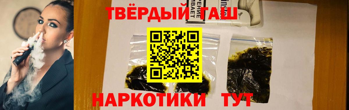 Гашиш AMNESIA HAZE  Вход с VPN  Наро-Фоминск  ГАШ ice o lator 