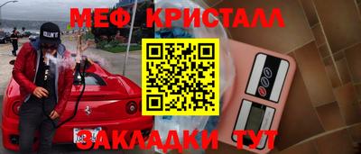 СК Старая Купавна