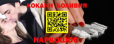 СК Старая Купавна