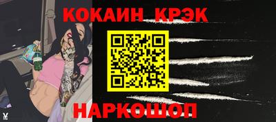 мефедрон мука Ставрополь