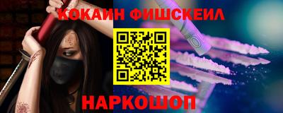 мефедрон мука Ставрополь