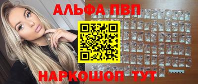 СК Старая Купавна