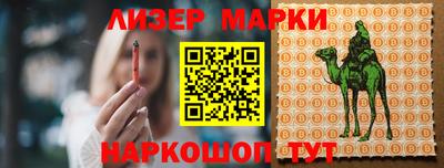 мефедрон мука Ставрополь