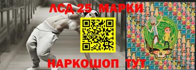 мефедрон мука Ставрополь