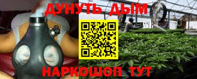мефедрон мука Ставрополь