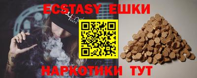 мефедрон мука Ставрополь
