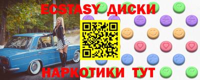 соль курить ск Среднеуральск