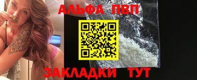 СК Старая Купавна