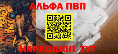 мефедрон мука Ставрополь