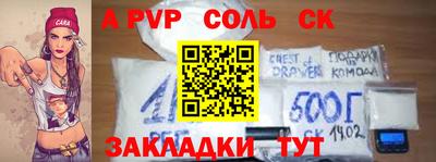 СК Старая Купавна
