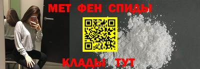 мефедрон мука Ставрополь