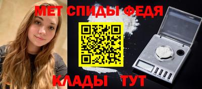 мефедрон мука Тара