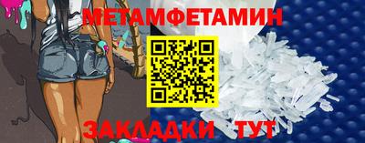 мефедрон мука Ставрополь