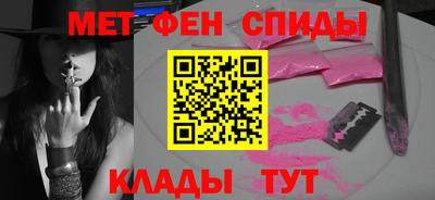мефедрон мука Ставрополь
