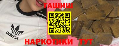 мефедрон мука Ставрополь