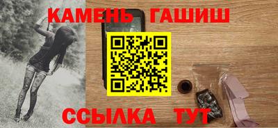 мефедрон мука Ставрополь