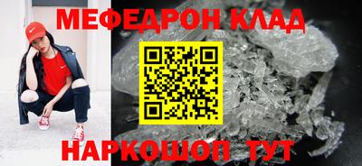 соль курить ск Среднеуральск