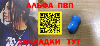 мефедрон мука Ставрополь