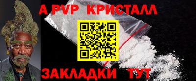 СК Старая Купавна