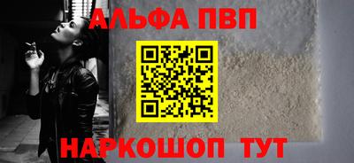 мефедрон мука Ставрополь