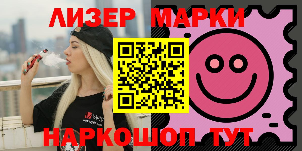 Наро-Фоминск  ЛСД экстази кислота  Вход с VPN  Лсд 25 экстази кислота 